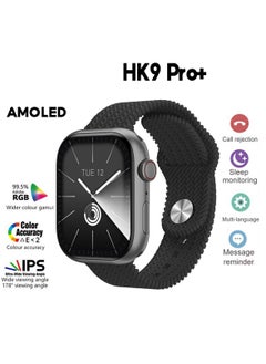 ساعة ذكية HK 9 Pro Plus بشاشة AMOLED مقاس 2.12 بوصة من السلسلة 9 متعددة الوظائف مع حزام مزدوج وشاحن لاسلكي - pzsku/Z13F2DBE7F139C483596FZ/45/_/1696852642/ee91763e-7496-4e88-b741-05c3cabc4d4b