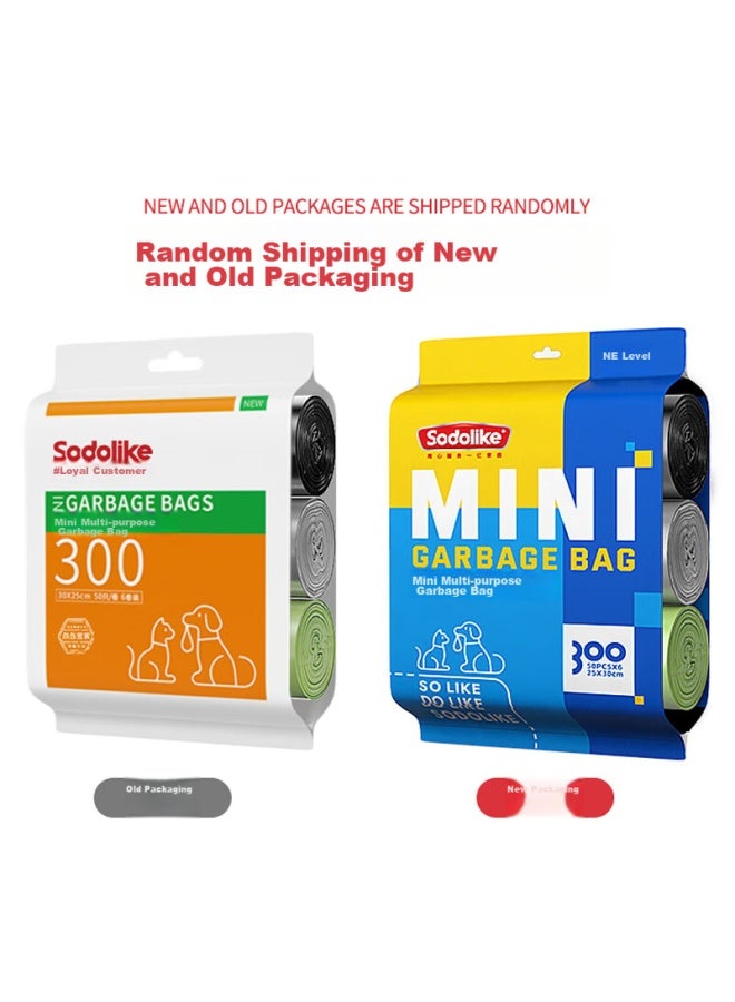 Sodolike 300 Garbage Bags, 0.8 Microns Thick, Three Colors, 30*25cm, Perforated, For Car And Home Use - Image 5