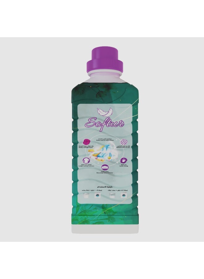 سوفتور سوفتيور منعم و معطر الملابس اميرالد جرين - Image 4