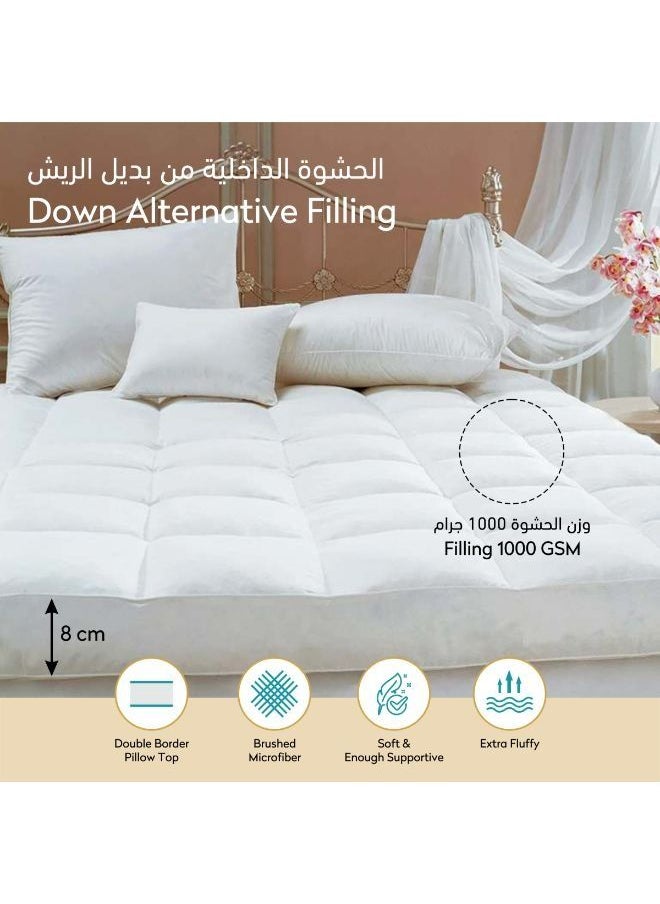 دوناتيلا - البكج الفندقي التوفيري: طقم غطاء فندقي 7 قطع مقاس مزدوج + حشوة لحاف فندقية + لباد فندقي مقاس مزدوج + 4 مخدات فندقية - Image 1