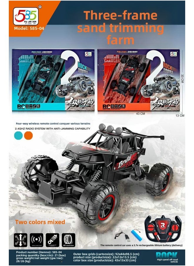 Generic Children's Wireless Remote Control Car Gift Box Boy Charging Four-way Remote Control Climbing Car Car Model Two-way Racing Toy-Color:585-04 Four-channel Off-road Vehicle [randomly Sent Colors]  - Image 1