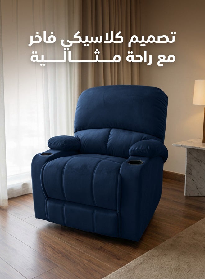 ريغال إن هاوس كرسي استرخاء سنيمائي ثابت منجد بالمخمل مع وضعية سرير - كحلي - 90x95x80سم - Image 1