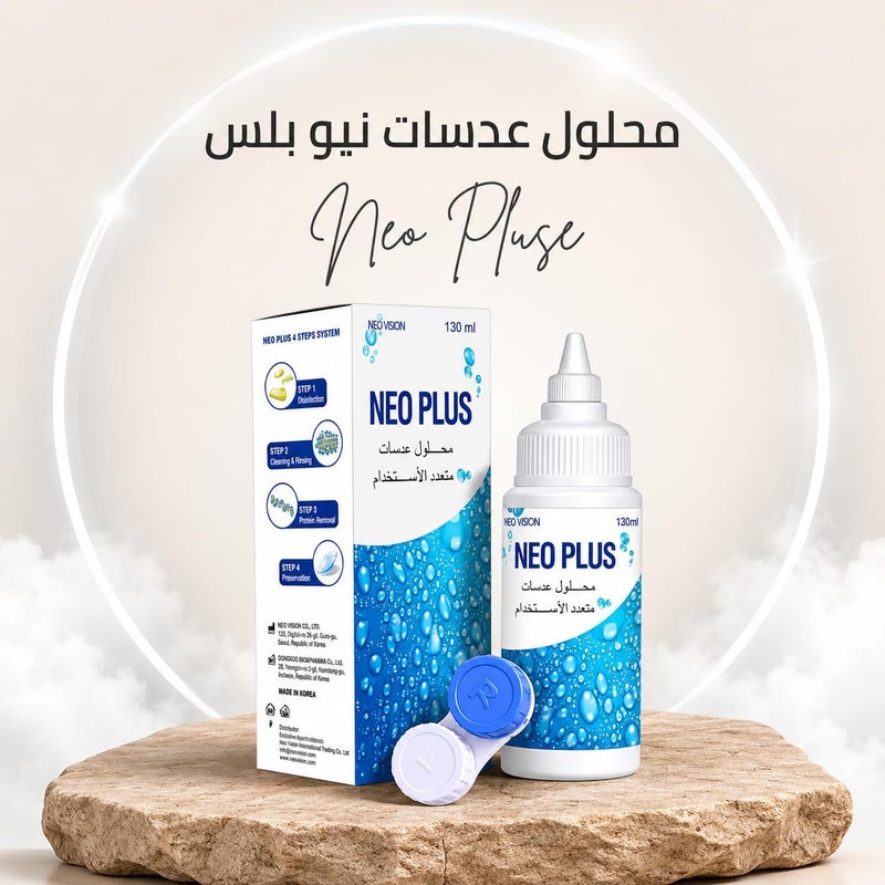neo plus Multi Purpose Contact Lens Solution (130 ml) - Image 2