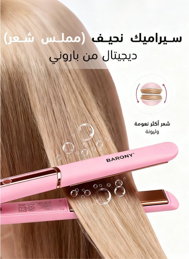 باروني سيراميك نحيف (مملس شعر) ديجيتال من باروني – وردي - Image 2