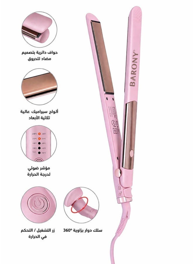 باروني سيراميك نحيف (مملس شعر) ديجيتال من باروني – وردي - Image 3