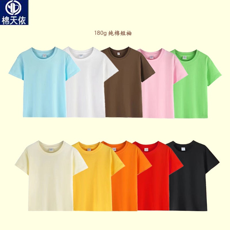 180G Children'S Pure Cotton Round Neck Short-Sleeve Casual Versatile Trendy Popular Solid Color Children'S T-Shirt Top - Image 5