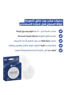 NUT BOTANICALS Ultra Soft Reusable Makeup Remover Eco Pads  - Image 3