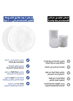 NUT BOTANICALS Ultra Soft Reusable Makeup Remover Eco Pads  - Image 4
