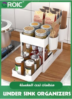 GROIC Under Sink Organizers and Storage Pull Out Sliding Drawer, 2 Tier Multi-purpose Kitchen the Organizer Bathroom Shelf Rack(White)  - Image 1
