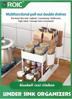 GROIC Under Sink Organizers and Storage Pull Out Sliding Drawer, 2 Tier Multi-purpose Kitchen the Organizer Bathroom Shelf Rack(White)  - Image 2
