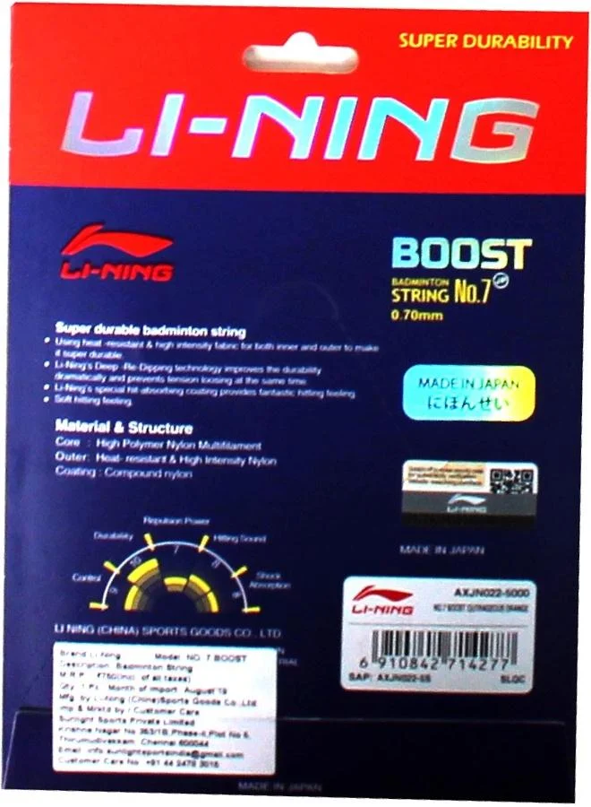 لي-نينج لي-نينغ نو. بوست تنس الريشة - خيط