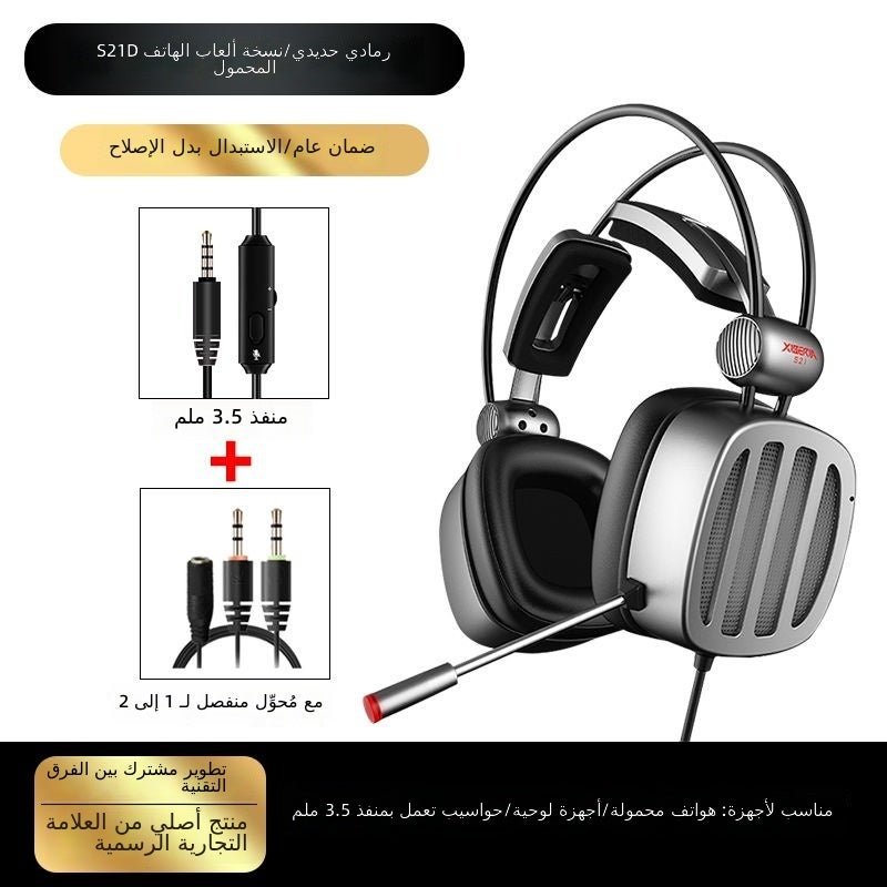 XIBERIA S21 Gen2 Iron Gray Mobile Gaming Headset with 7.1 Surround Sound, Wired & Bluetooth 5.3, Noise Isolation, and Game Finger Sleeves - Image 1