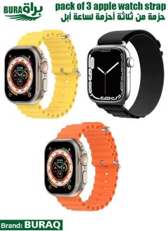 Apple Watch Band Strap For Apple Watch Ultra 2/Ultra 49mm, Series 10 46mm, 9/8/7 45mm, SE2/SE/6/5/4 44mm, 3/2/1 42mm