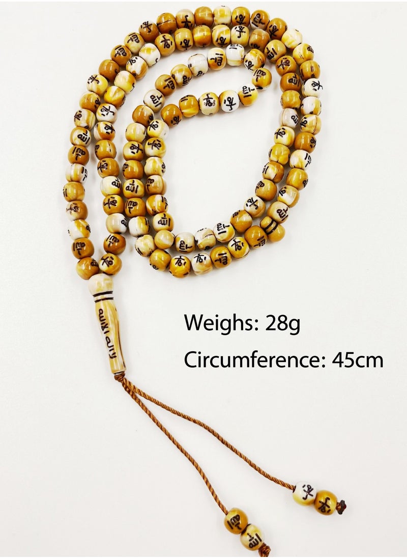 99 Beads 7×8mm Acrylic Tasbih Prayer Beads – Lightweight, Durable, Perfect for Daily Use - pzsku/Z13F8D26D40BEDD5F41A6Z/45/_/1740394293/a1e6e5d3-fb97-4678-a376-cc600731267a