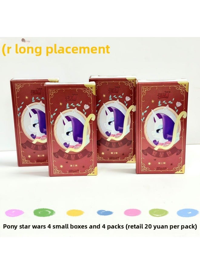 Card Game Nezha: The Demon Boy Naohai Card Full Box Dou Tian Pack No. 1 Card Blind Box Movie Fengshen List Peripheral-Color:Xiaoma Starry Pack 4 Small Boxes (retail 20 Small Boxes)  - Image 1