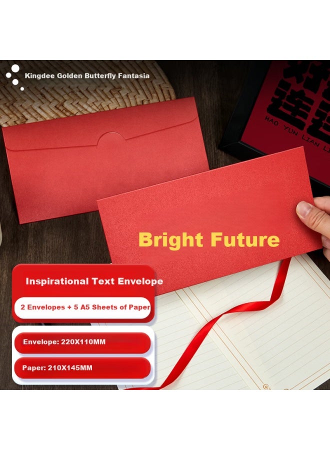 Kingdee Greeting Card And Postcard Set, Bright Future Envelope And Letter Paper Set, Creative Encouragement For Middle School And High School Exams, Inspirational 18th Birthday Gift, Graduation Set With 2 Envelopes And 5 Letter Papers - Image 1