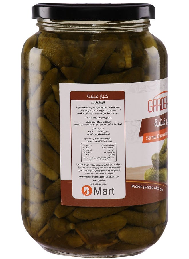جاردينيا خيار مخلل قش - 1 كجم  - Image 3