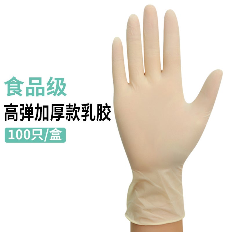 Disposable PVC Gloves Food Safe Transparent Latex high elasticity skin color Latex high elasticity skin color