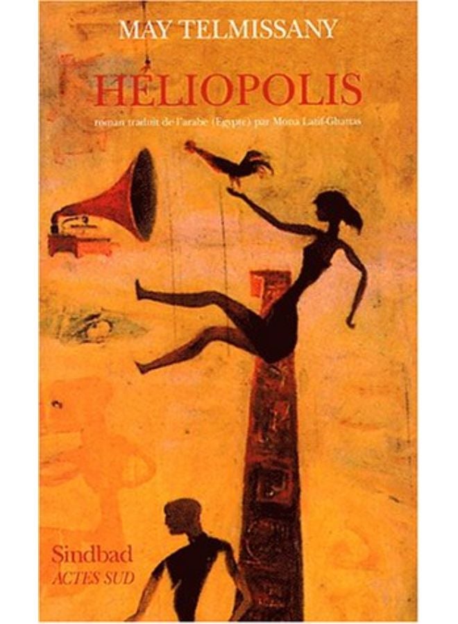 Héliopolis