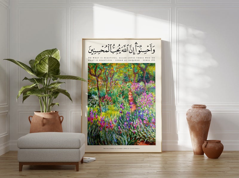 TNESSENTIAL Islamic Botanical Art Print, Quran Verse, Muslim Home Decor - Image 2