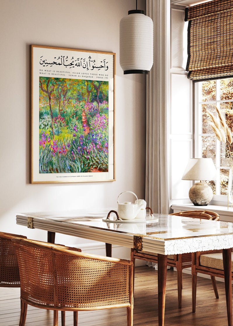TNESSENTIAL Islamic Botanical Art Print, Quran Verse, Muslim Home Decor - Image 3