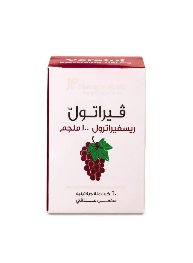 جمجوم فارما جي بي فيراتول 100 مجم 60 كبسولة - Image 3