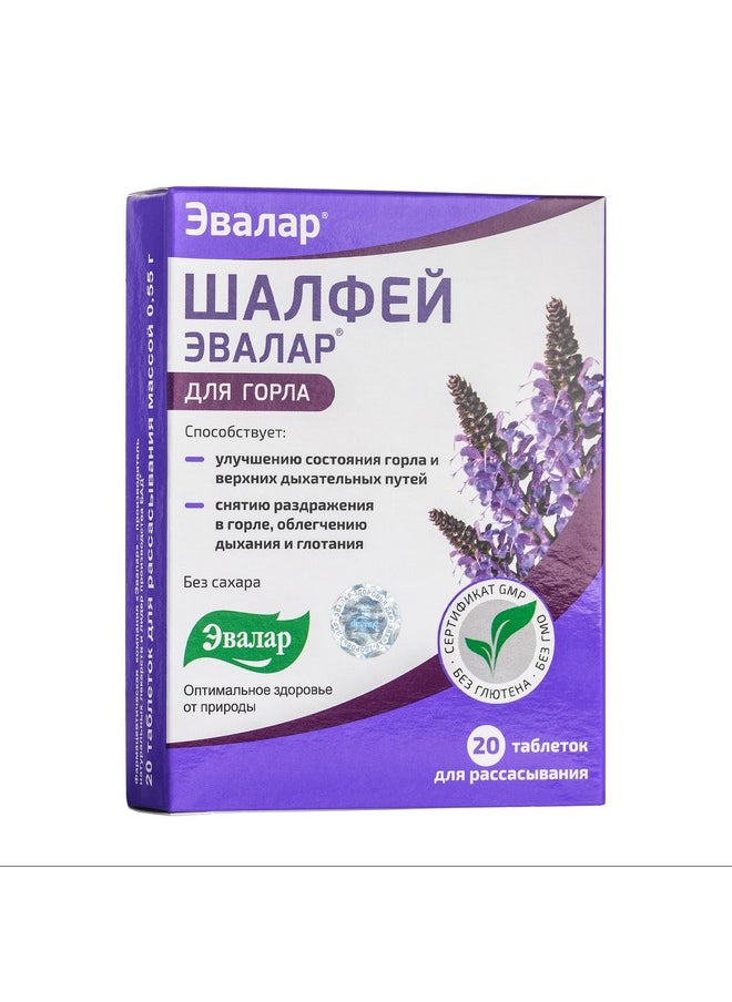 Evalar Evalar Sage Salvia officinalis Herb Dissolvable 20 Tabs  - Image 2
