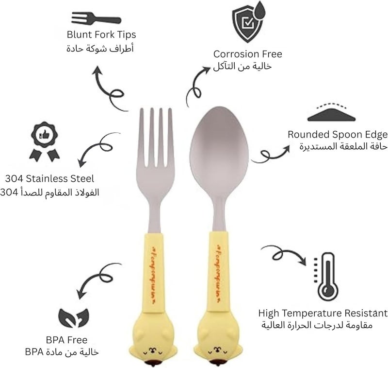 كرافيستا مجموعة أدوات المائدة للأطفال مع حقيبة – شوكة وملعقة من الفولاذ المقاوم للصدأ للأطفال | أدوات خالية من مادة BPA لصندوق غداء المدرسة والسفر والهدايا | أدوات مائدة بمقابض شخصيات لطيفة للفتيات والفتيان - Image 2