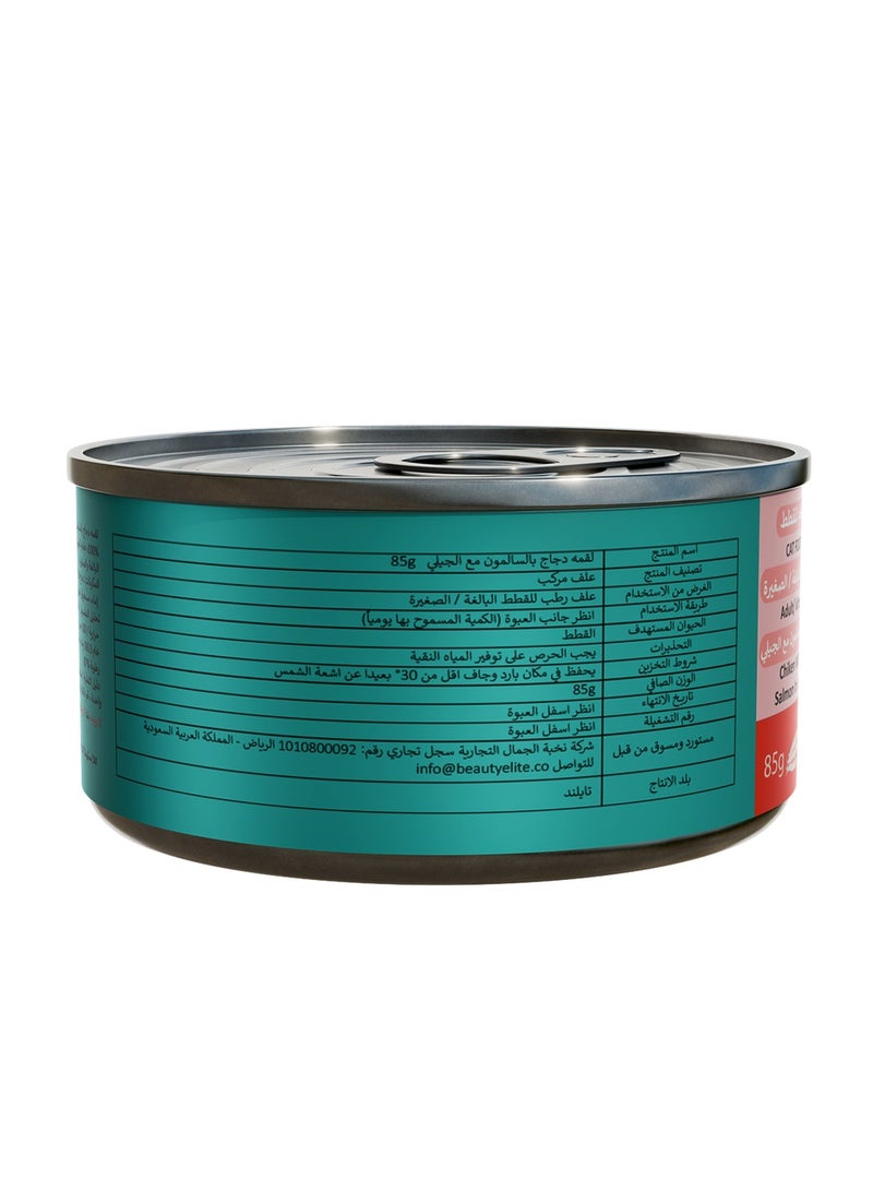 Loqma Chicken with Salmon in Jelly Cat Food - Image 2