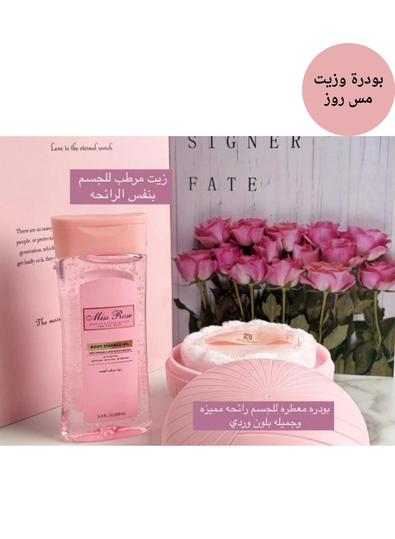 بودرة الجسم المعطرة من ميس روز + زيت إيسنس للجسم