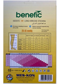 MES-KON LONG VARICOSE STOCKING , ELASTIC SOCKS  ( OPEN TOE )  Compression 18-24 mmHg  - Image 2