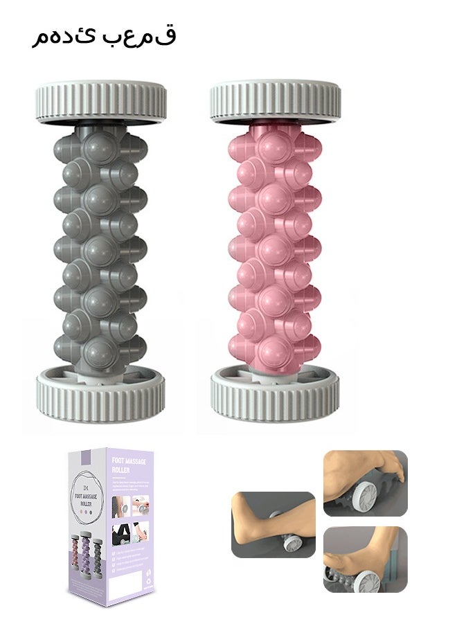 Beyond 2 Pcs Systemic Massage Roller Tool, Massager Ball Tool for Foot Pain Relief, Massage Tool (Grey+Pink)  - Image 1