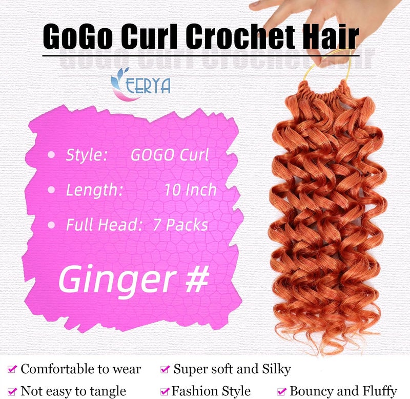 Eerya 7 Packs GoGo Curl Crochet Hair 10 Inch Short ginger Curly Crochet Hair for Women Deep Wave Beach Curl Crochet Braids Synthetic Braiding Hair Extensions (10 Inch, ginger) - Image 3