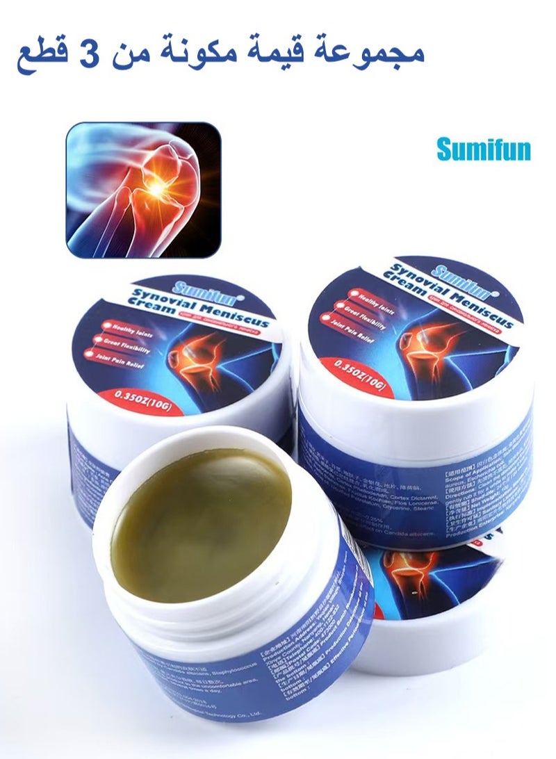 Sumifun Synovial Meniscus Cream, Pain Relief Ointment, Promote Mobility and Flexibility, Support Joint Health, Encourage Joint Strength and Density 10g*3 - Image 1