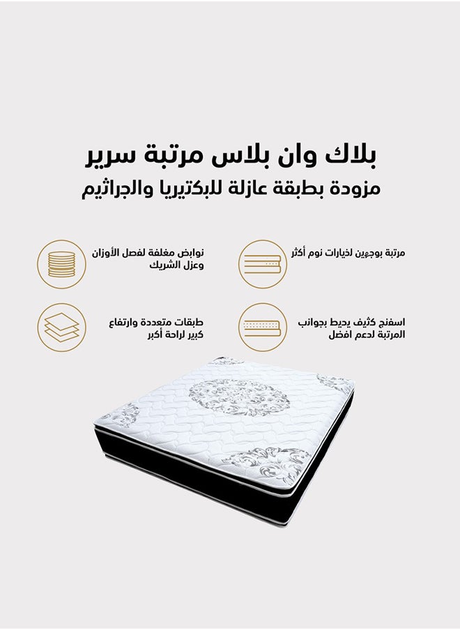 إن - هاوس بلاك وان بلس | مرتبة سرير متعددة الطبقات بوجهين 19 طبقة 19 ارتفاع 36 سم قياس كوين - 120x200 سم - أسود وأبيض  - Image 2