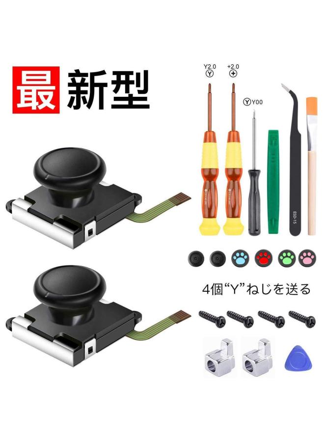 Nintendo Switch3d Rocker Joy-con Repair Screwdriver Set Left And Right Handle Disassembly Tool - Image 1