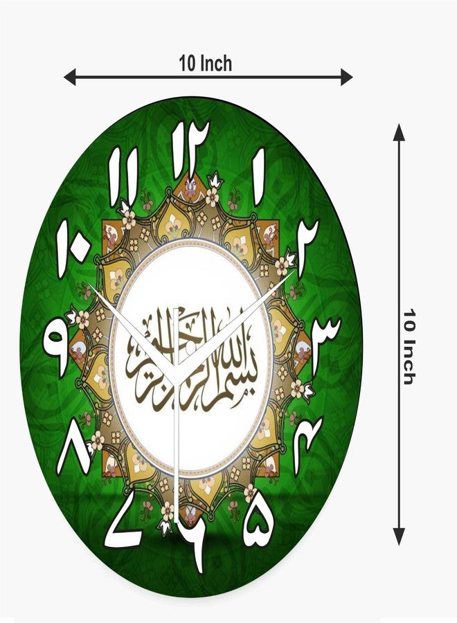 تقدم شركة لافكوش إنتربرايزس ساعة حائط رائعة تحمل اسم الله، مناسبة لغرف المعيشة والنوم والمكاتب، بتصميم عصري، لون أخضر، وقطر 25 سم. - Image 2