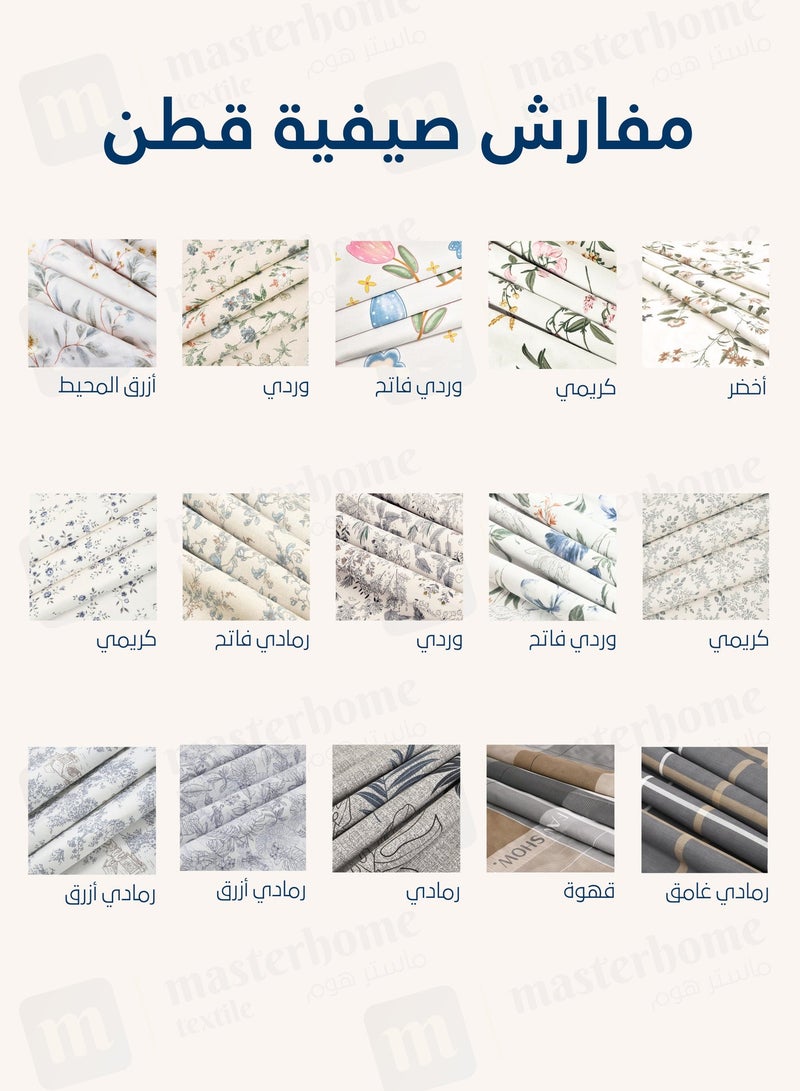 سيد المنسوجات المنزلية مفرش صيفي مزدوج من  قطن، يناسب سرير بحجم 200 × 200 سم، 7 قطع، 100% قطن 200 غرزة، مع الحشوة القابلة للنزع، سلسلة فيرونيكا - Image 4