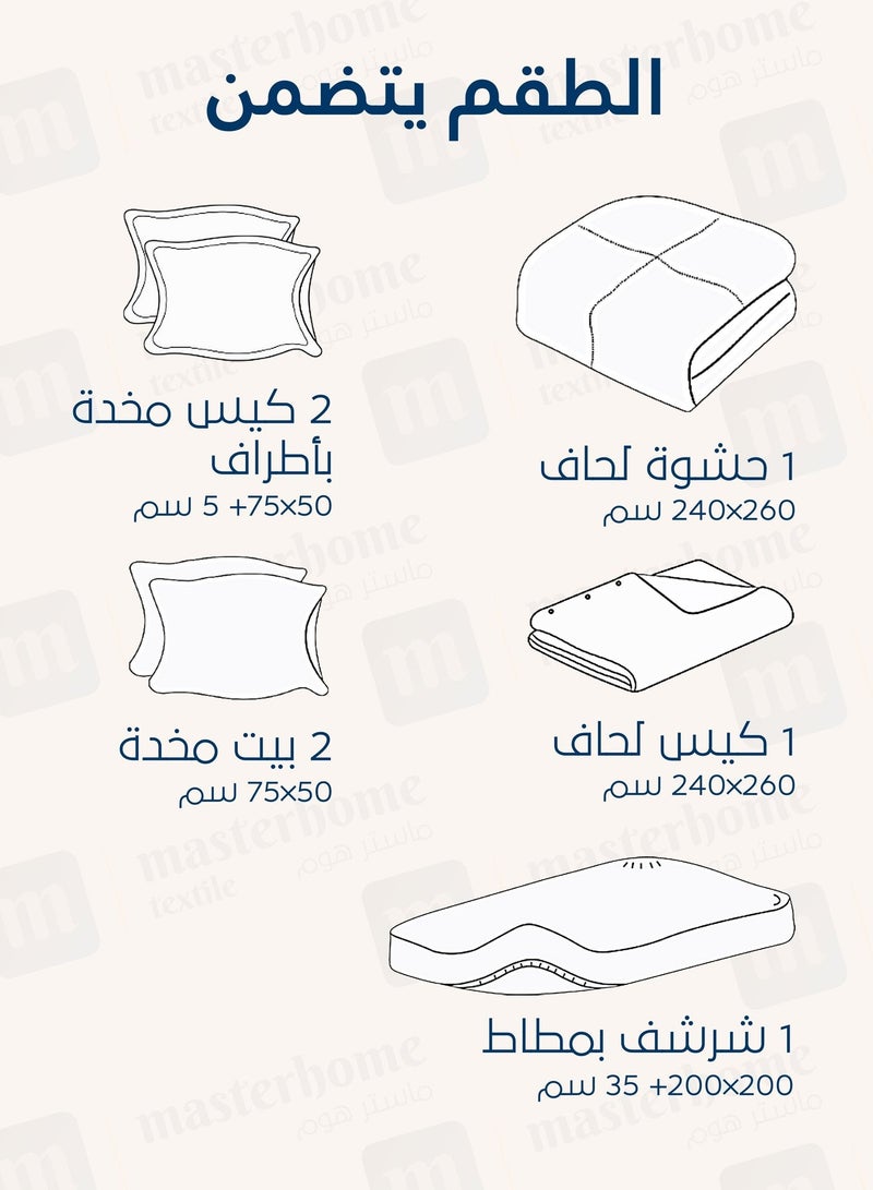 سيد المنسوجات المنزلية مفرش صيفي مزدوج من  قطن، يناسب سرير بحجم 200 × 200 سم، 7 قطع، 100% قطن 200 غرزة، مع الحشوة القابلة للنزع، سلسلة فيرونيكا - Image 5