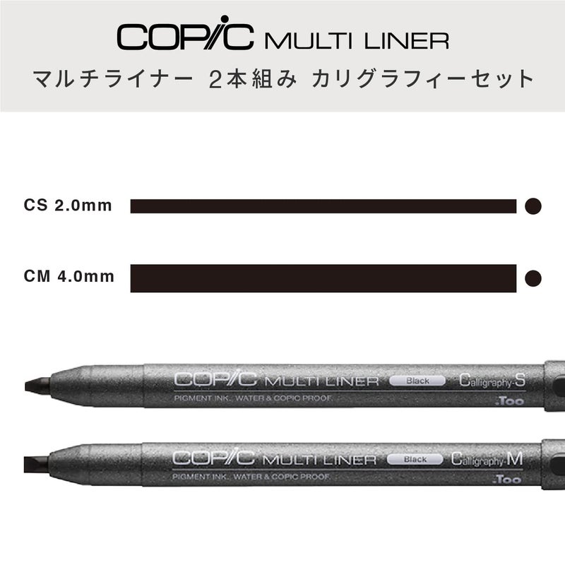 Copic Multiliner Writing Pens & Markers, Black 2 Count - Image 2
