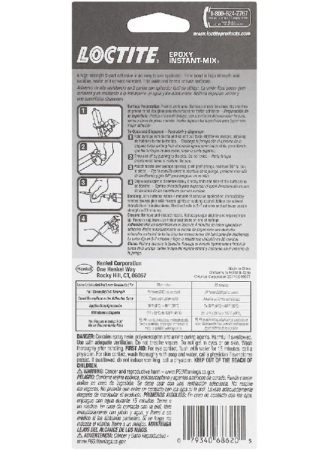 Loctite .47OZ Instant Expoxy - pzsku/Z140739F0D019A695471FZ/45/_/1708362083/b1f185a9-4690-47dc-a837-a2d28cc031fa