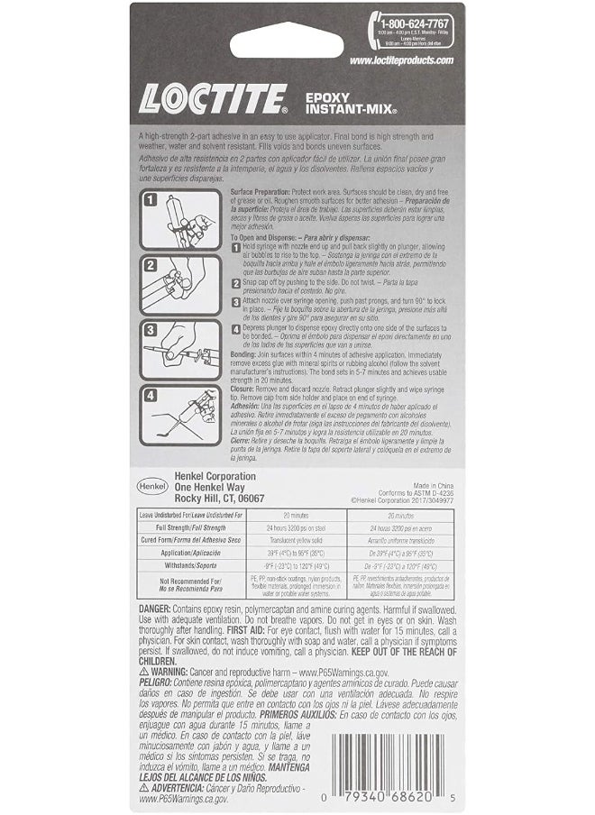 Loctite .47OZ Instant Expoxy - pzsku/Z140739F0D019A695471FZ/45/_/1732205083/17d637bb-1a2c-4782-b4f8-31f5bbfcd017