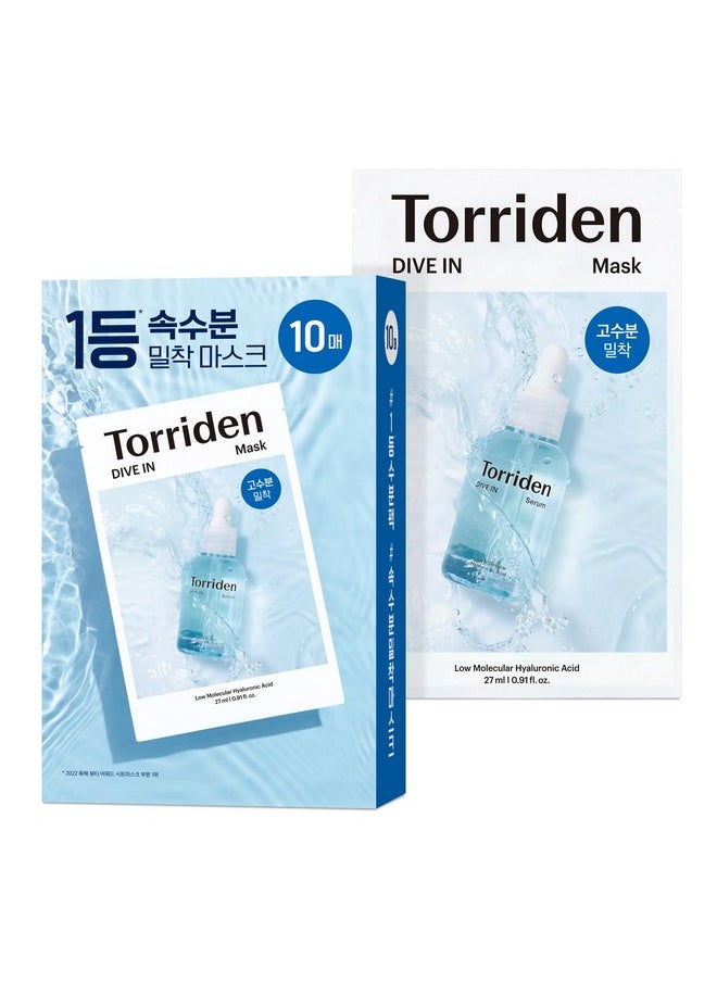 Torriden - Torriden DIVE IN Hyaluronic Acid Facial Mask (10 sheets) | Extra Moisturizing Care | Hyaluronic Acid, Panthenol, Allantoin | Korean Face Mask - Image 1