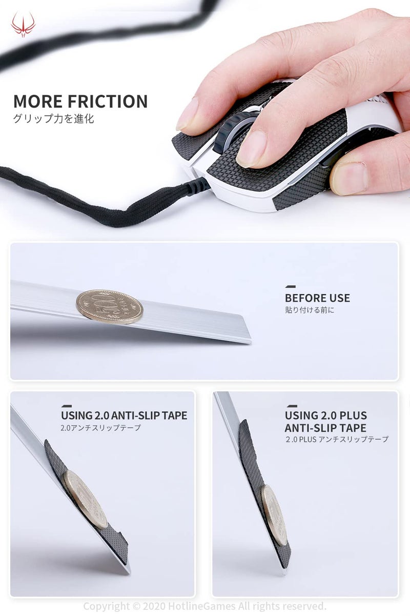 HOTLINE GAMES [ترقية القبضة] شريط لاصق مضاد للانزلاق من Hotline Games 2.0 Plus متوافق مع نموذج O/نموذج O ماوس الألعاب اللاسلكي، مقاوم للعرق، مقصوص ليتناسب، سهل التطبيق، ترقية احترافية للفأرات - Image 2