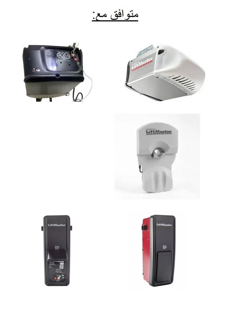 ليفت ماستر جهاز التحكم عن بعد LiftMaster 94335E لأبواب الجراج  (متوافق) - Image 2
