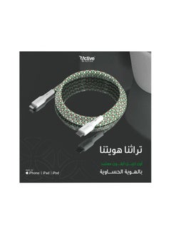 Active Certified iPhone cable with heritage engraving  - Image 2