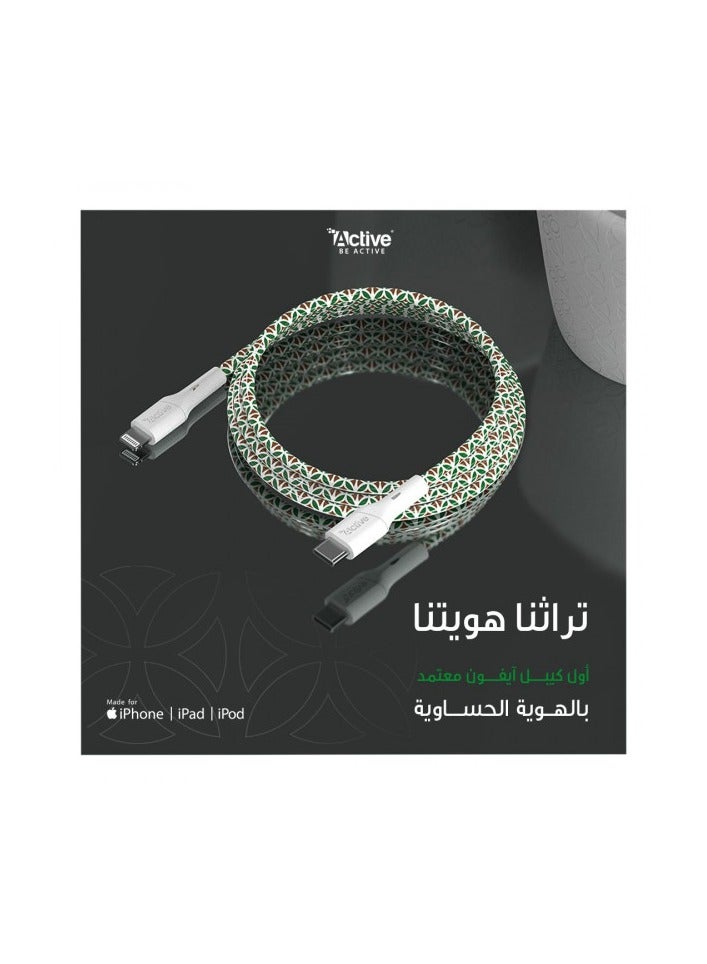 Active Certified iPhone cable with heritage engraving - Image 2