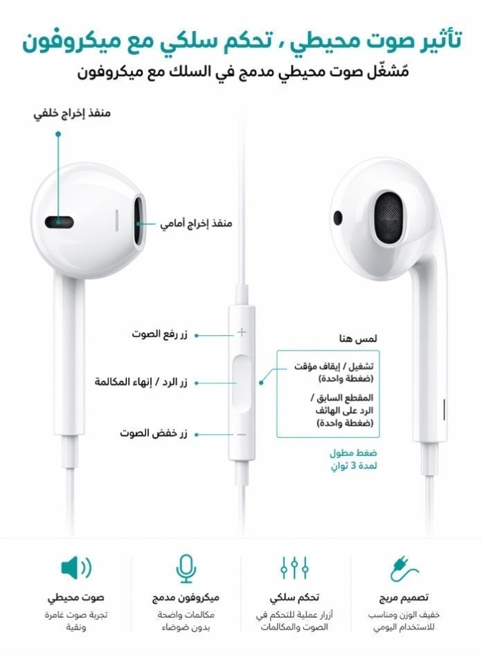 أفو سماعة أذن سلكية Type-C بميكروفون – متوافقة مع iPhone 15 Pro Max / iPhone 16 Pro Max / Samsung Galaxy S25 & S24 Series / Huawei / Honor – لجميع أجهزة USB-C - Image 4