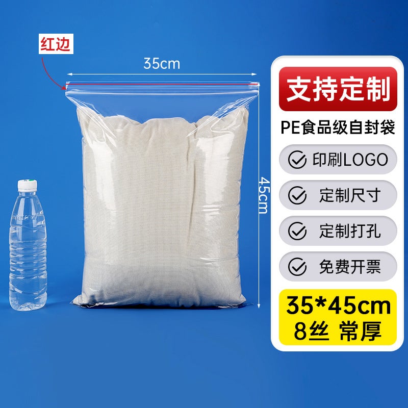 Factory Thickened Plastic Food Sealed Bag Transparent Pe Self-Sealing Bag Plastic Packaging Bag Sealed Bag - Image 1
