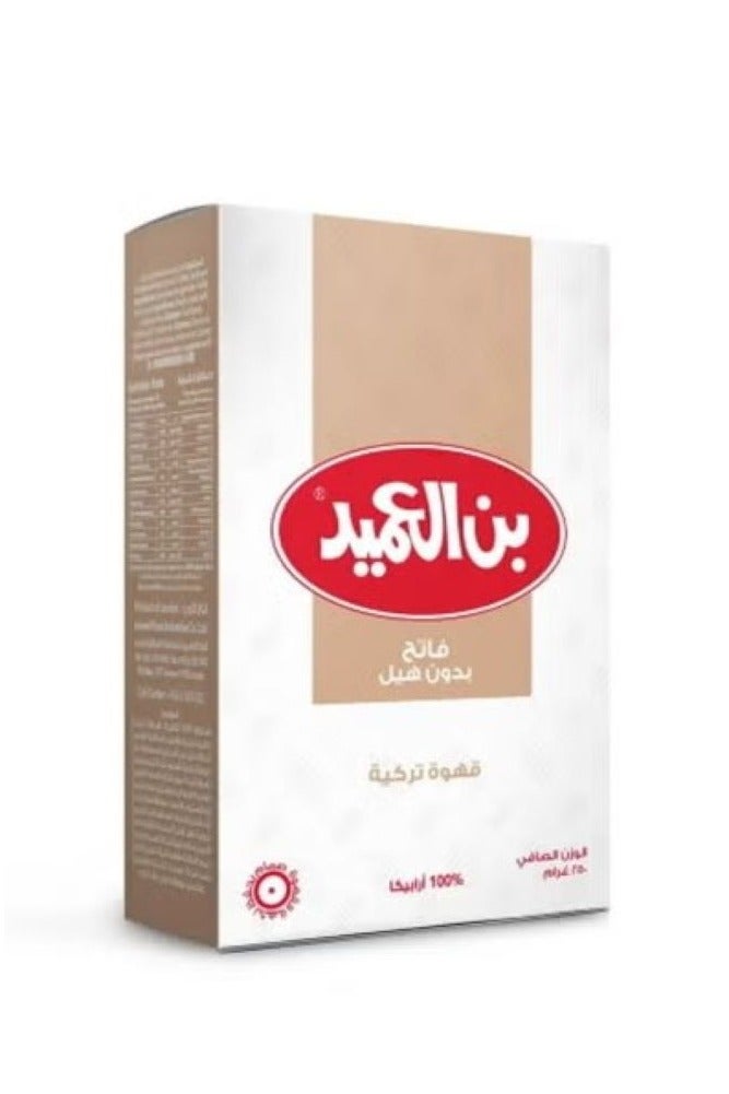 Al-Ameed Coffee Light Turkish Coffee Without Cardamom 250 grams